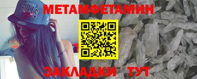 мефедрон Гай