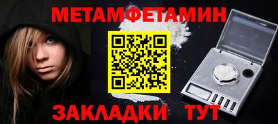 мефедрон Гай