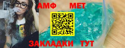 мефедрон Гай