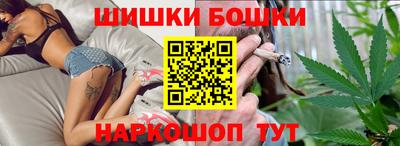 дистиллят марихуана Гатчина