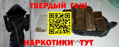 дистиллят марихуана Гатчина