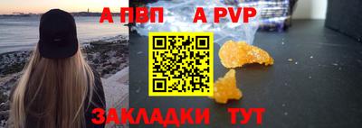 кристаллы Гагарин