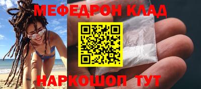 кристаллы Гагарин