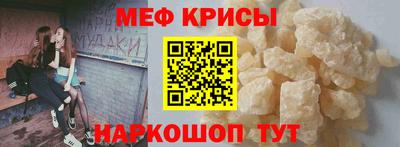 кристаллы Гагарин