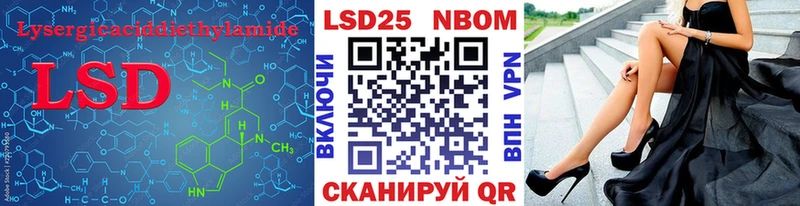 LSD-25 экстази кислота  Донецк 