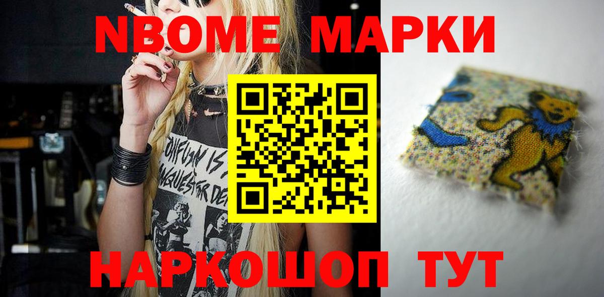 LSD-25 экстази ecstasy Донецк