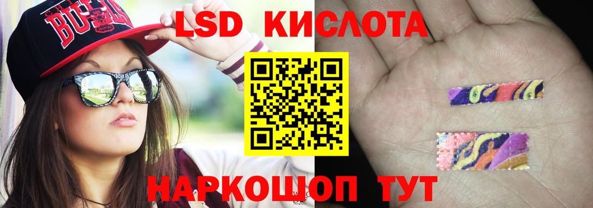 Лсд 25 экстази  Вход с VPN  Донецк  Лсд 25 экстази ecstasy  ЛСД экстази кислота 