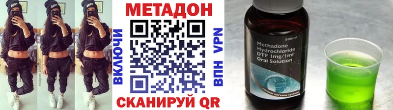 kraken ТОР  Донецк  Метадон VHQ 