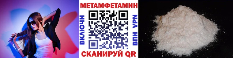 площадка формула  mega tor  Донецк  закладки  МЕТАМФЕТАМИН кристалл 