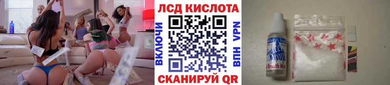 Наркотические марки 1,5мг  Донецк 