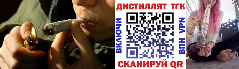 блэк спрут зеркало  Донецк  Дистиллят ТГК концентрат 