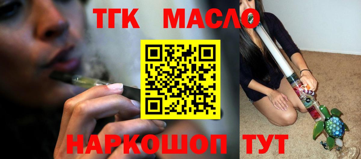 Дистиллят ТГК концентрат Донецк