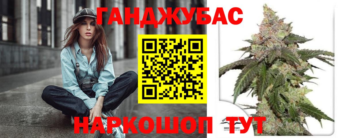 Шишки марихуана семена Донецк